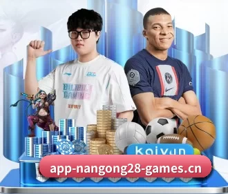 南宫28官网 APP